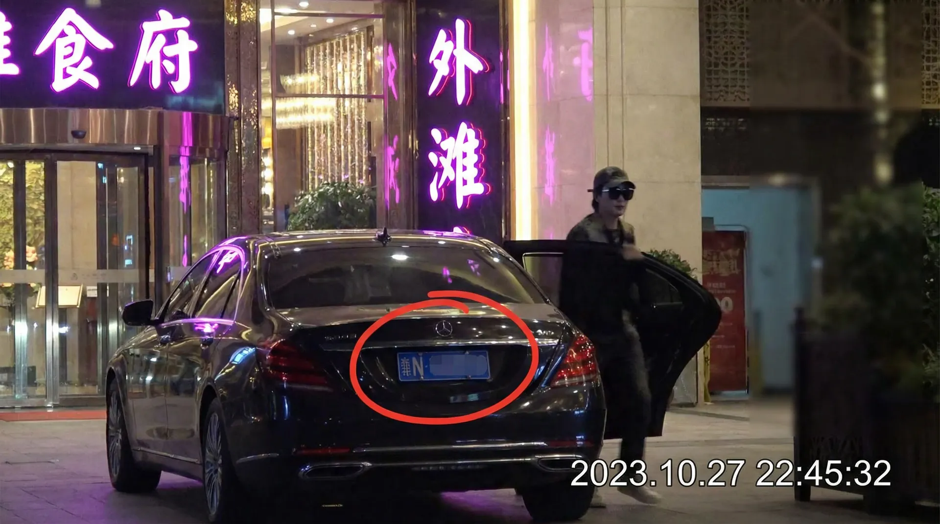 妖精网站 - 某明星深夜现身高档餐厅被拍