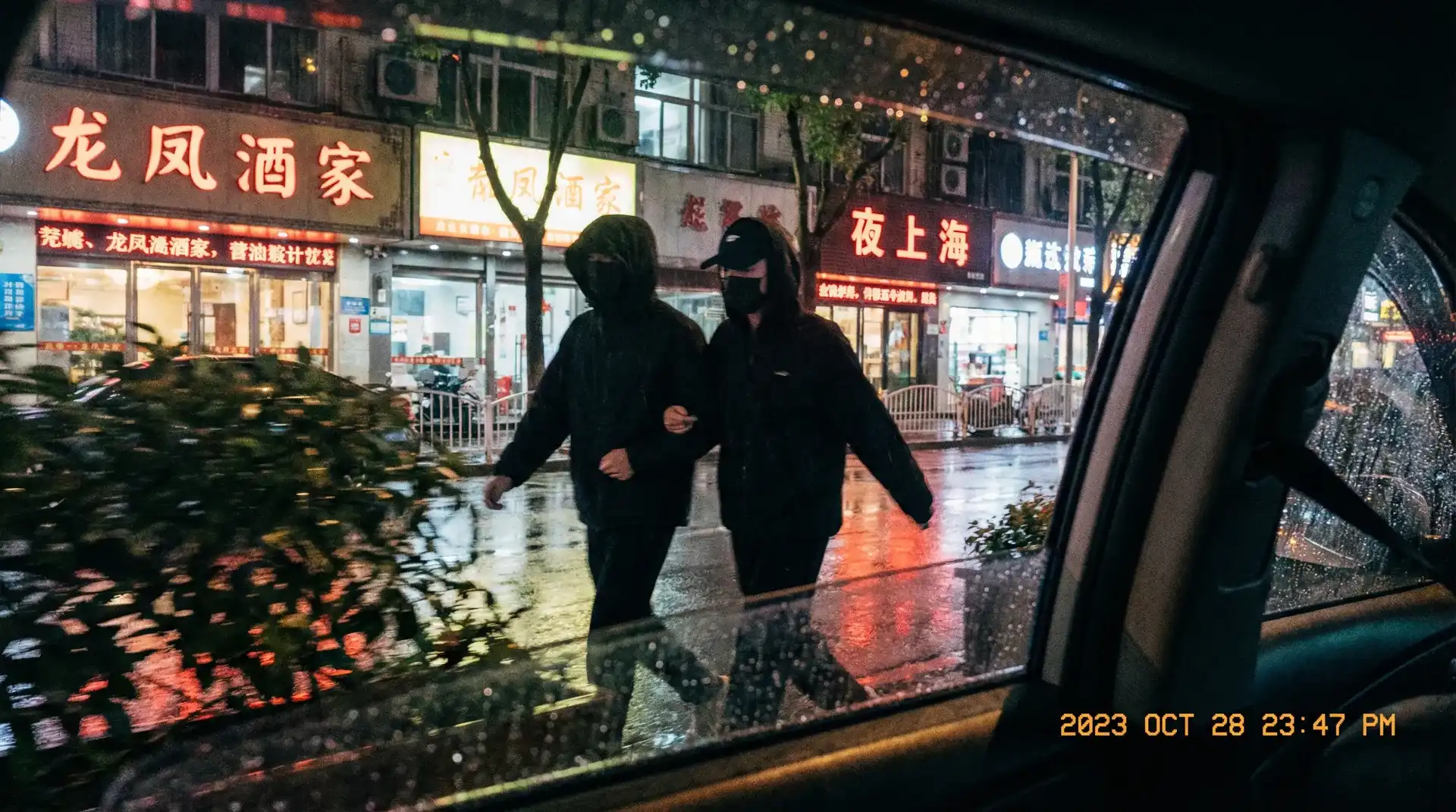 妖精网站 - 顶流明星深夜密会现场抓拍照片
